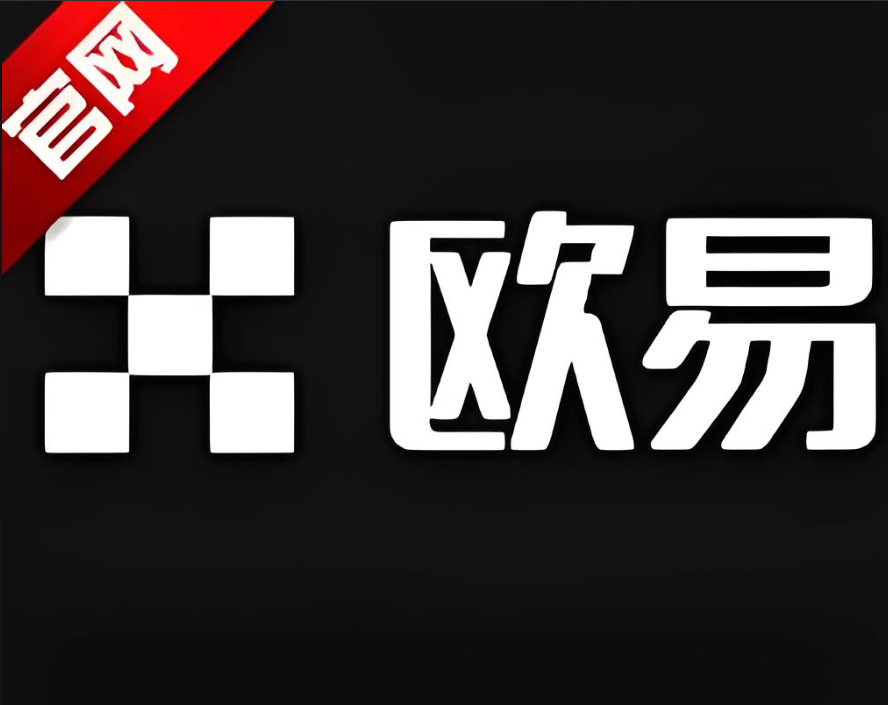 欧交易所苹果ios下载
